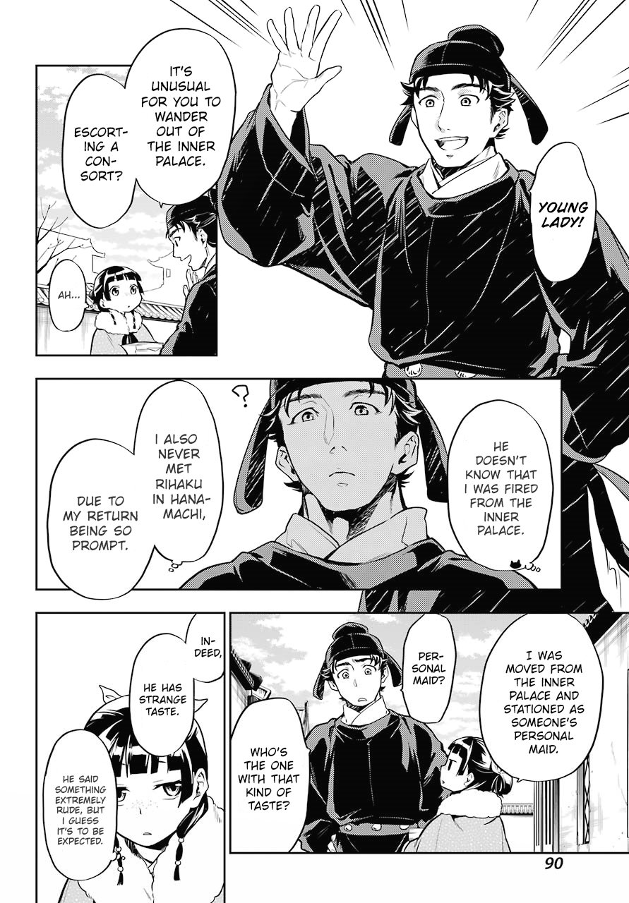 The Apothecary Diaries, Chapter 24 image 10